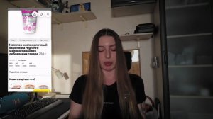 ИСТОЧНИКИ БЕЛКОВ, ЖИРОВ И УГЛЕВОДОВ