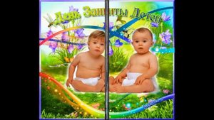 День защиты детей