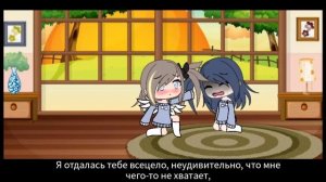 Dynasty•GLMV•[RUS]•(перевод)