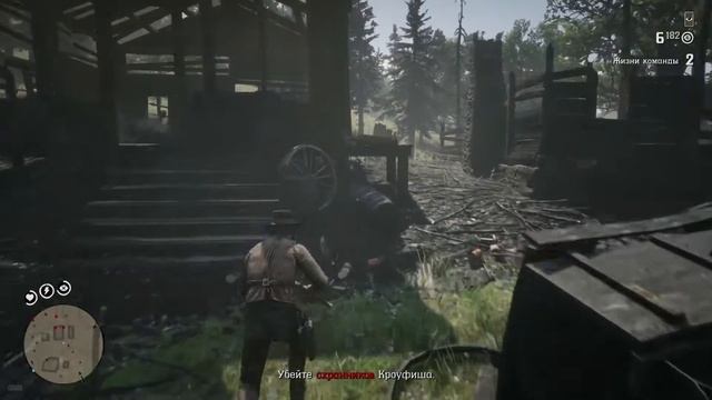 Red Dead Online | Прохождение сюжета #3 Путь к спасению (без комментариев)