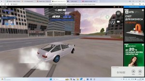 Дрифт гонки в открытом мире