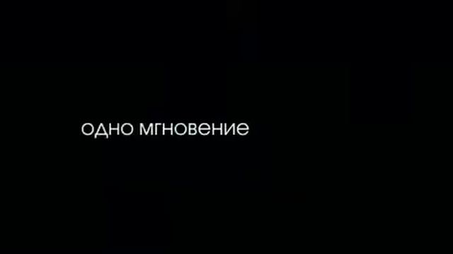 Место под соснами смотреть онлайн