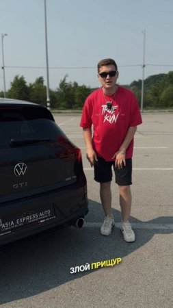 ЛЕГЕНДА OT Volkswagen
