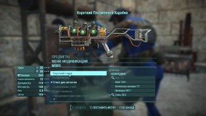 #22 Эхо былой славы. Fallout 4.