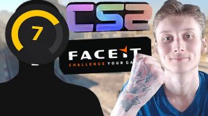 ФЕЙСИТ ИГРОКУ ПОКАЗАЛ,КАК НАДО В ММ ТАЩИТЬ В КС 2 | CS 2