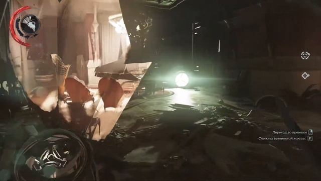 Dishonored 2. Призраки прошлого 8.