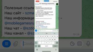 КАК ЗАДОНАТИТЬ В eFootball ИЗ РОССИИ? Донатим в Ефутбол