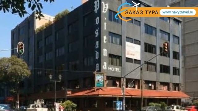 POSADA VIENA 3* Мексика Мехико обзор – отель ПОСАДА ВИЕНА 3* Мехико видео обзор смотреть онлайн