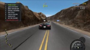 Need for Speed ProStreet #130