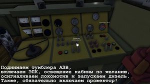 Запуск 2ТЭ116 - 1620 | SRS Beta 8 | Roblox