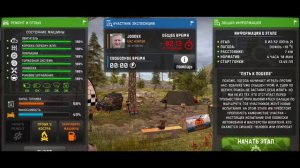 UAZ HUNTER | ЭКСПЕДИЦИЯ ПРОДОЛЖАЕТСЯ! ДЕНЬ 2-ОЙ В СИМУЛЯТОРЕ