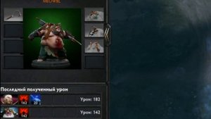 ГАЙДЫ ОТ ШКОЛЬНИКА#1 - PUDGE