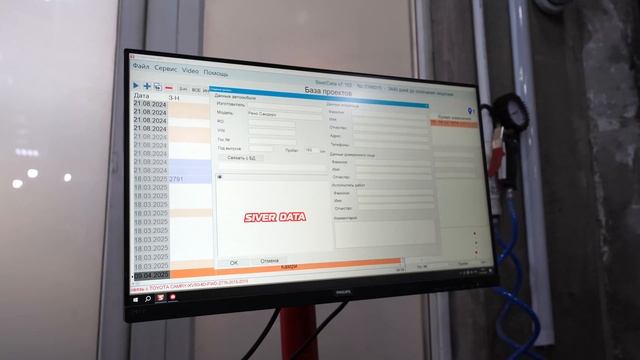 Линия диагностики - #5 - измерения геометрии кузова Siver Data смотреть онлайн