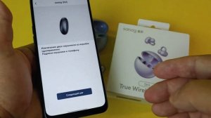 Наушники Клипсы Sanag S6S - Очень Удобное Решение