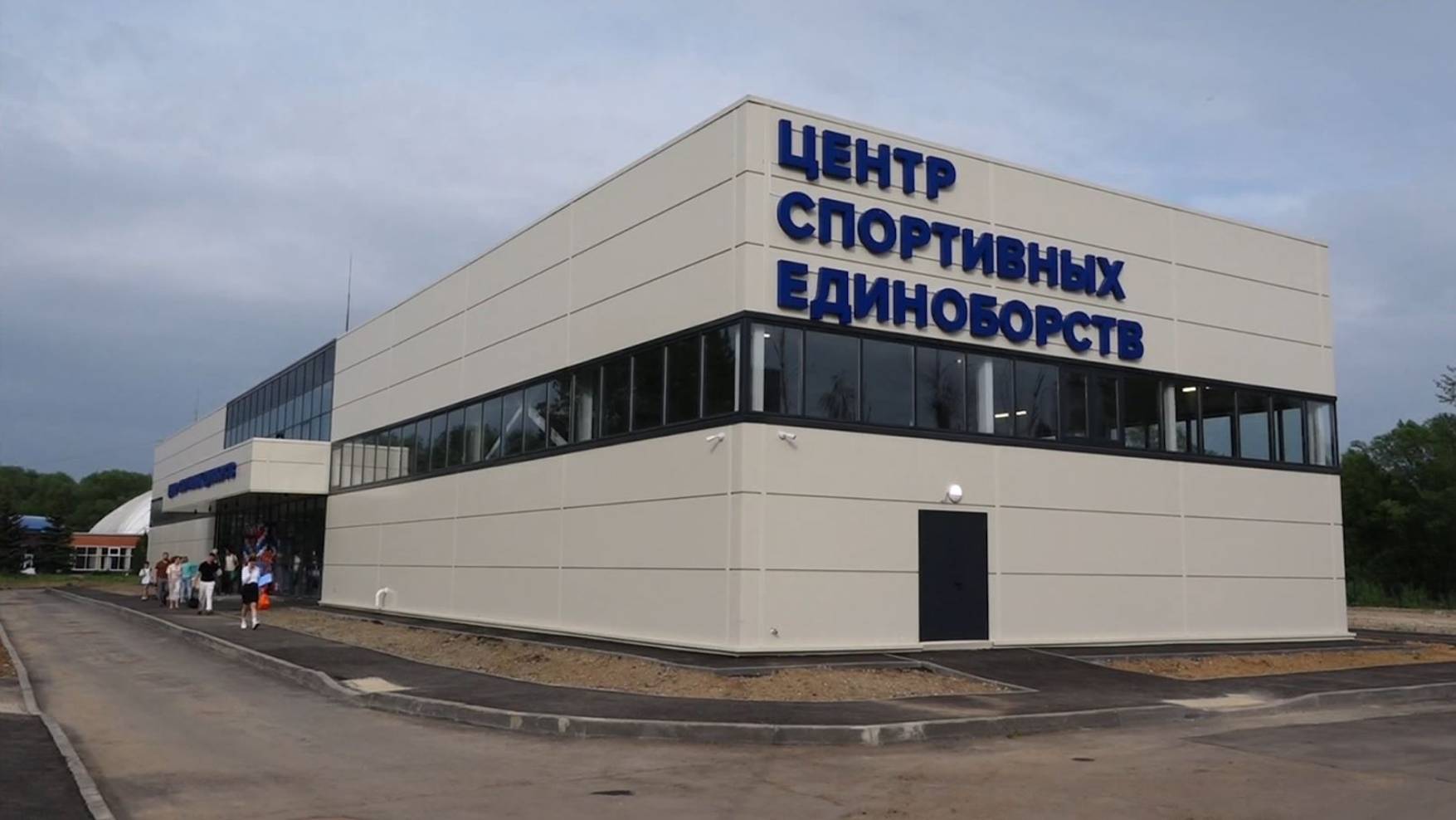 В Ярославле состоялся день открытых дверей в Центре спортивных единоборств
