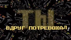 Undertale Песня манекен