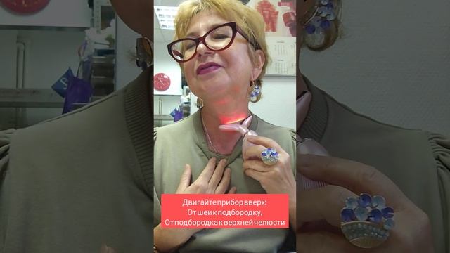 #аппарат #омоложениелица #фаберлик #омоложениекожи #ом