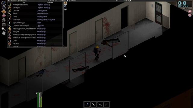 #7 Просто не ваш день. Project Zomboid. смотреть онлайн