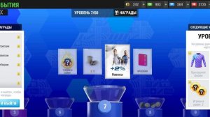 Третий день Азарта Тиража Top eleven 2023! Будет безумно инте
