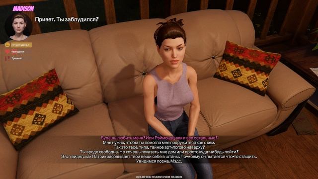 house party прохождение 2 с цензурой сохраняем (как приглас? смотреть онлайн