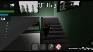 Играю в геф часть 2