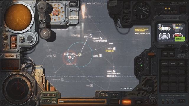 HIGHFLEET. Эта игра творит со мной непристойности! Часть 4 смотреть онлайн