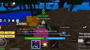 Roll fruits on the way to the mythical | Роллю фрукты на пути к мифическому