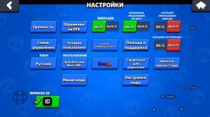 Что такое BSD Brawl?