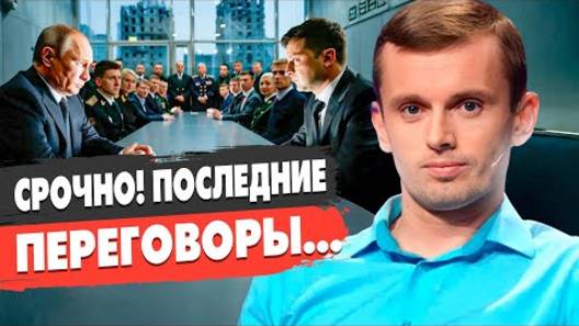 Руслан Бортник: Максимальная эскалация!!! - Взгляд на события в мире глазами наших врагов...