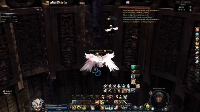 Aion Zion 2.7 Арена Gimley vs Палач смотреть онлайн