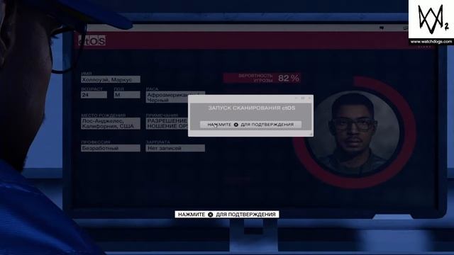 Watch dogs 2 1# удаляем профиль из CTos смотреть онлайн