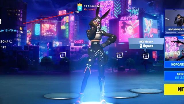 ДОСТИГ 150 УРОВНЯ ВО ВТОРОМ СЕЗОНЕ ФОРТНАЙТ! | КАК ПРОКАЧАТЬ УРОВЕНЬ В ФОРТНАЙТ?! смотреть онлайн