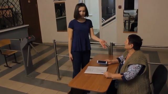 Идеальные Незнакомцы