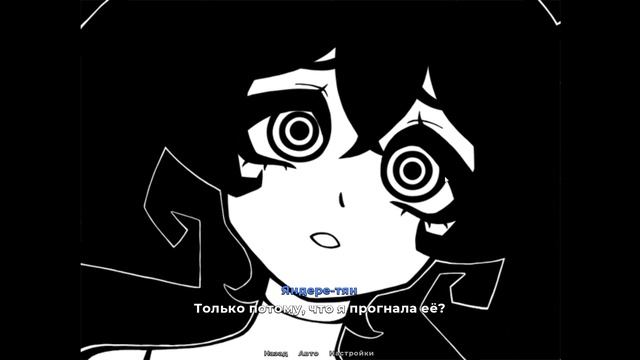 Скажи 100 раз, что любишь меня... | REFLEXIA Prototype ver. смотреть онлайн