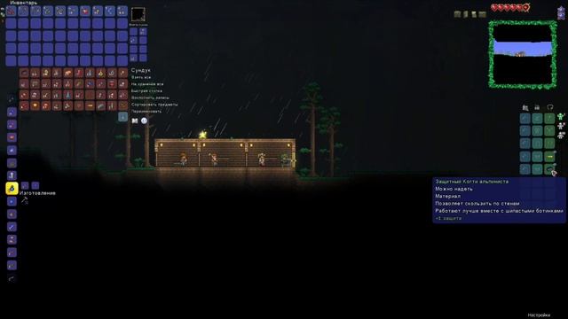 TERRARIA НО 🩸ВАМПИРСКИЕ НОЖИ ПРОКАЧИВАЮТСЯ 🔪 #2 смотреть онлайн