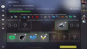 100% ПРОГНОЗ НА ЭТАП ПРЕТЕНДЕНТОВ МАЖОРА В КС ГО IEM MAJOR RIO