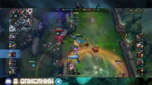 САМАЯ ЛУЧШАЯ ДУО СВЯЗКА | League of Legends Wild Rift