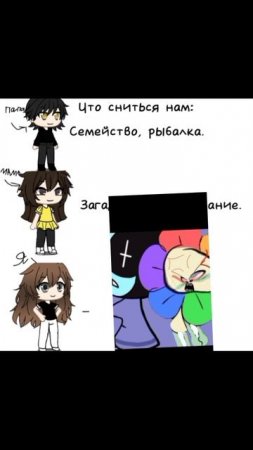 ~ХВХАХВВХВХ МНЕ ПРАВДА ЭТО СНИЛОСЬ