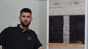 СРАВНЕНИЕ ДВУХ ПЛЕНОЧНЫХ ТЕПЛЫХ ПОЛОВ