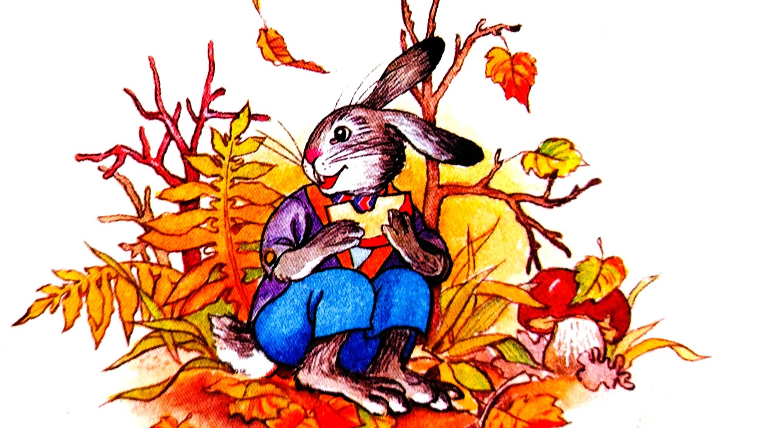 В гостях у сказки: «Яблоко раздора». Для детей дошкольного и младшего школьного возраст смотреть онлайн