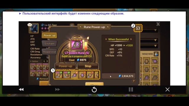 ИМБА в деле. РЕАЛЬНО лучшая обнова за последнее время (SUMMONERS WAR) смотреть онлайн