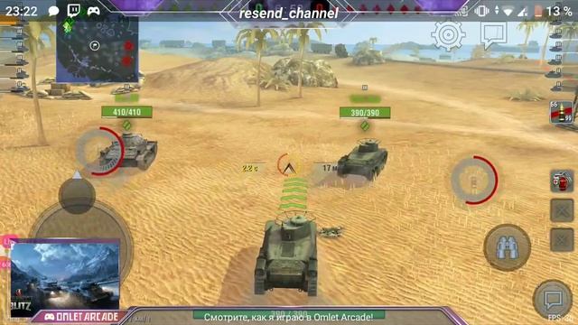 Играю в World of Tanks Blitz И опять же качаю 2 акк.Заходите поиграем 