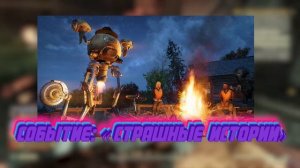 Fallout 76: как получить значок «Опоссум: специалист по пеш