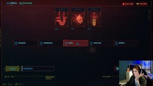 Прохождение Cyberpunk 2077 ФИНАЛ