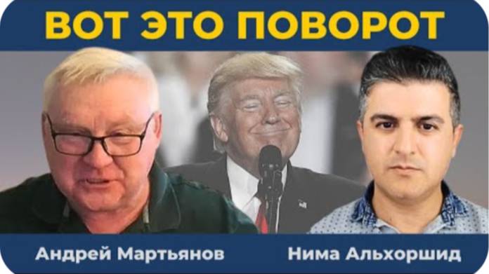"Бахвальство Трампа": С больной головы на здоровую | Андрей Мартьянов, Нима Альхоршид