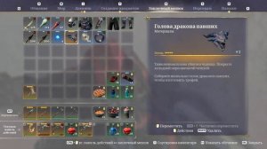 Enshrouded #33 – ФИНАЛ! ДРАКОН ПОБЕЖДЁН!