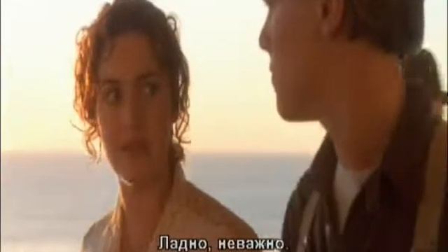 ТитаникСцена, не вошедшая в фильм 1997 смотреть онлайн