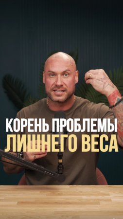 Наконец-то похудела! 💪