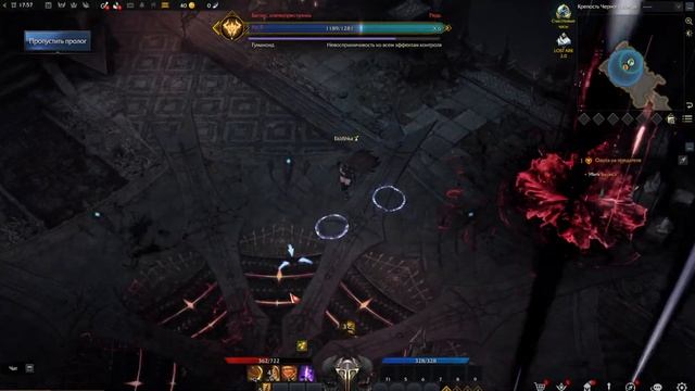 СТРИМ/LOST ARK | Обновление «Владыка Искушения  | ОБЗОР С НУЛЯ. смотреть онлайн