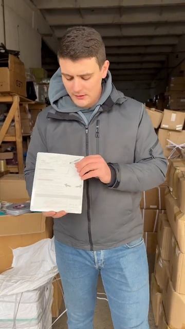 Защита дверей силикон 5м. "Широкий" смотреть онлайн